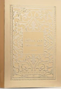 Lattafa Fakhar Extrait 100 ml