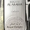 Lattafa Khaltaat Al Arabia Royal Delight Unisex EDP 100 ml
