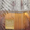 Lattafa Khamrah Dukhan Unisex EDP 100 ml