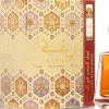 Lattafa Raghba Woman EDP 100 ml + Deodorant 50 ml